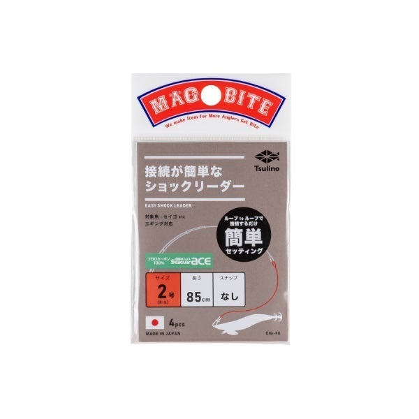 楽々ショックリーダー